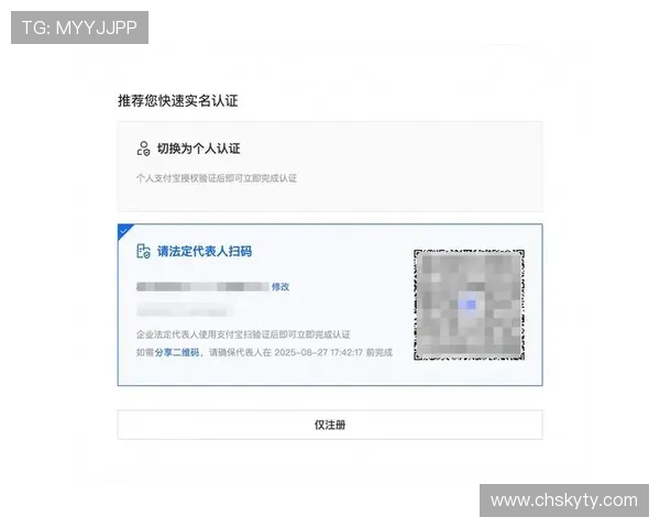 开云体育备用账号注册指南帮助玩家轻松应对账号登录问题解决方案