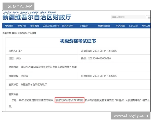 掌握开运在线登录入口最新动态，第一时间获取登录入口更新信息和安全保障