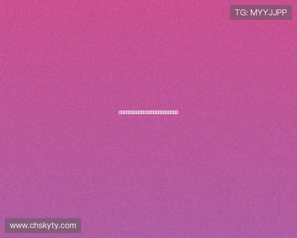 天博体育网上注册成功后如何快速完成账号激活与登录